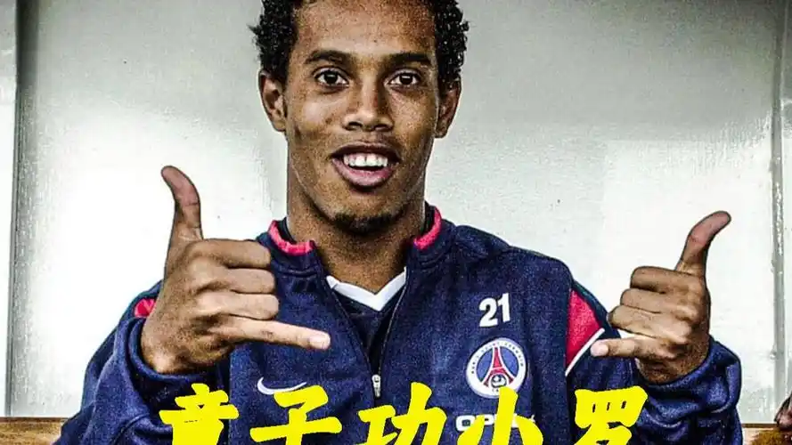 挑戰與超越